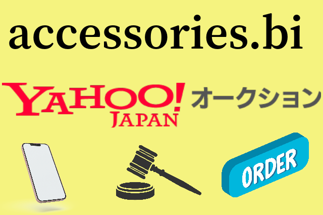 accessoriesYAHOO！ストアオークション店